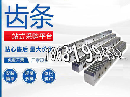 矿用链轮保养